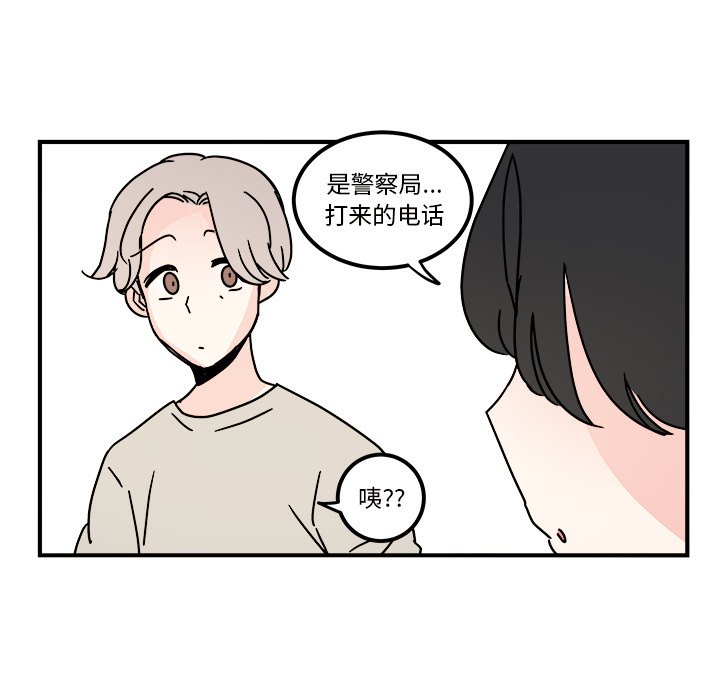 第33話 - 第21张