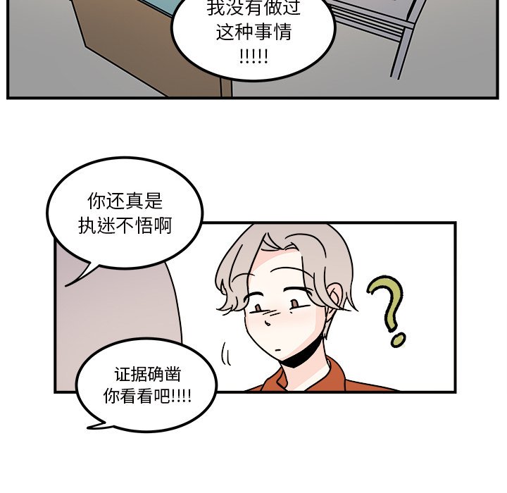第33話 - 第23张