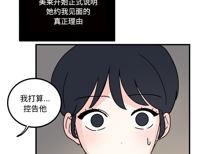 第33話 - 第3张