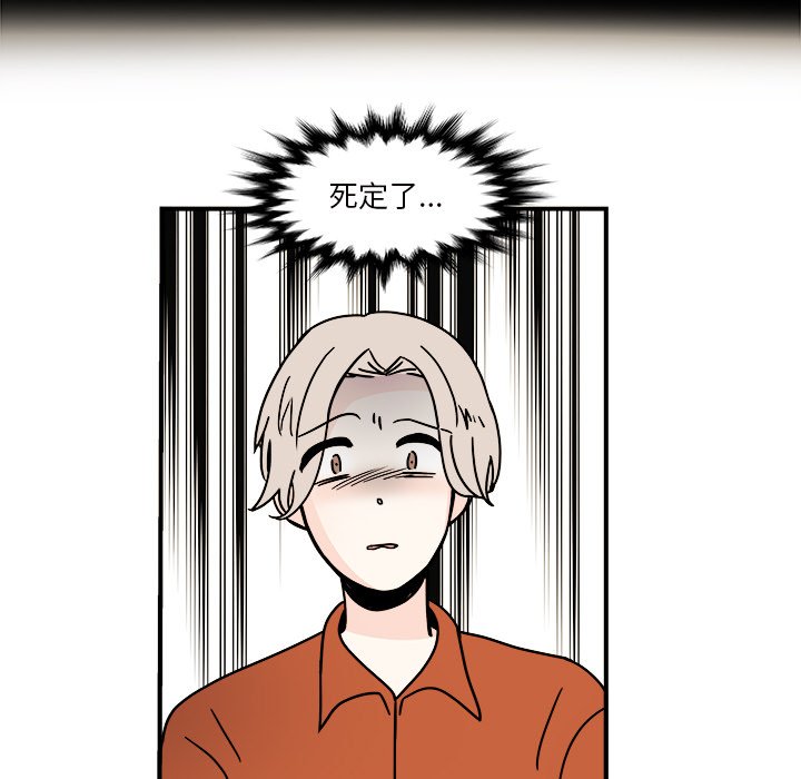 第33話 - 第30张