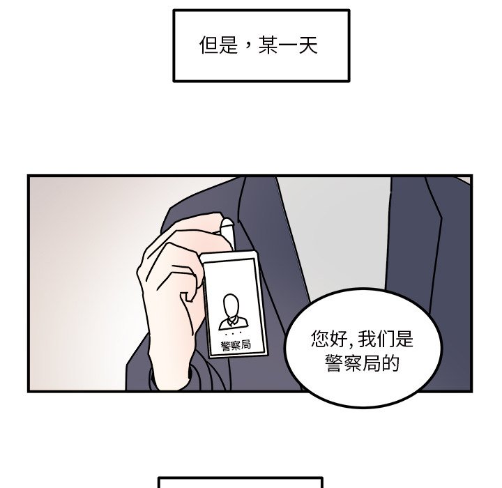 第33話 - 第34张