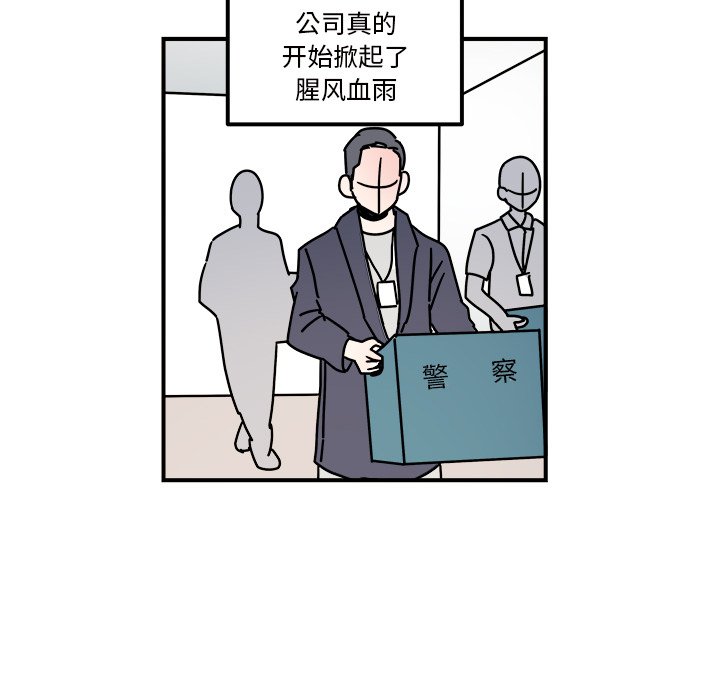 第33話 - 第35张