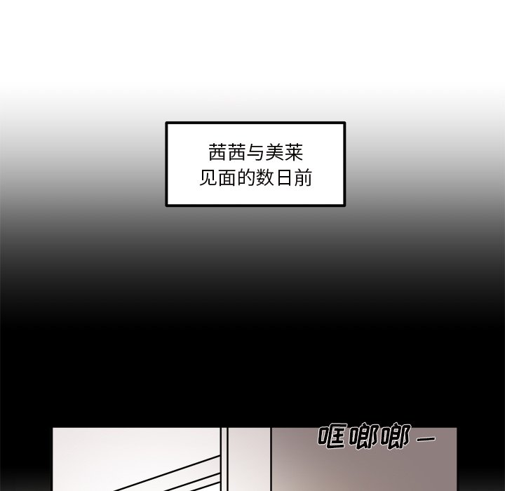第33話 - 第36张