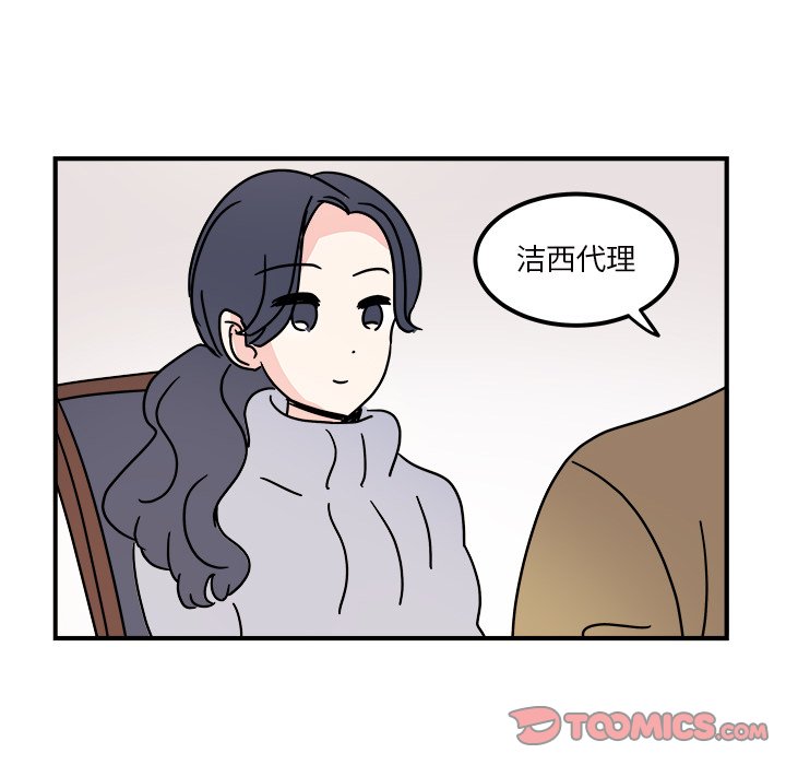 第33話 - 第38张