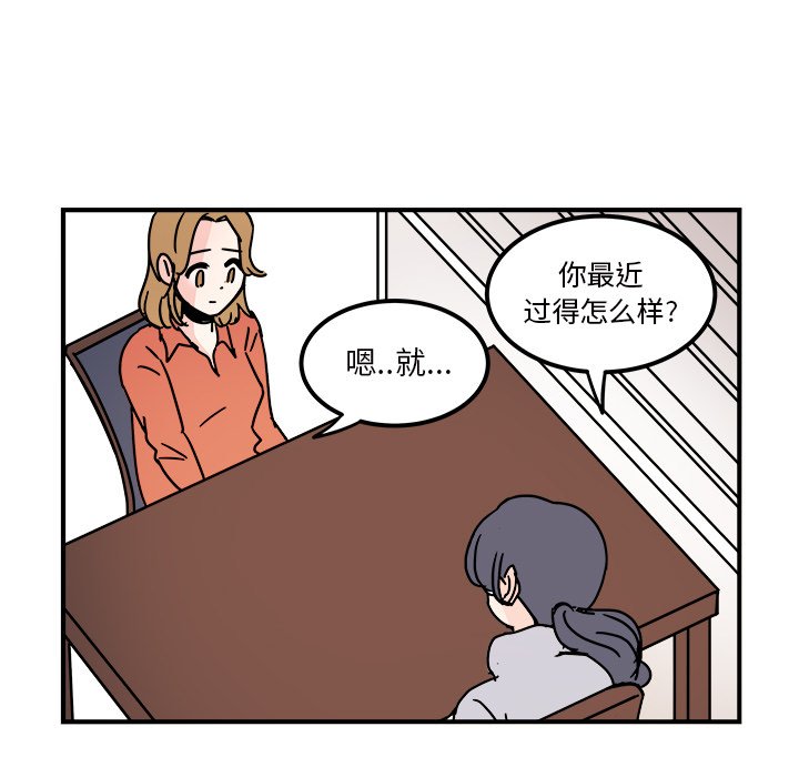 第33話 - 第39张