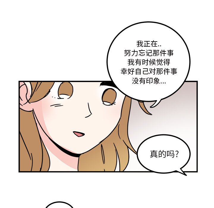 第33話 - 第40张