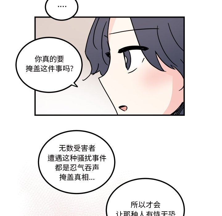 第33話 - 第41张
