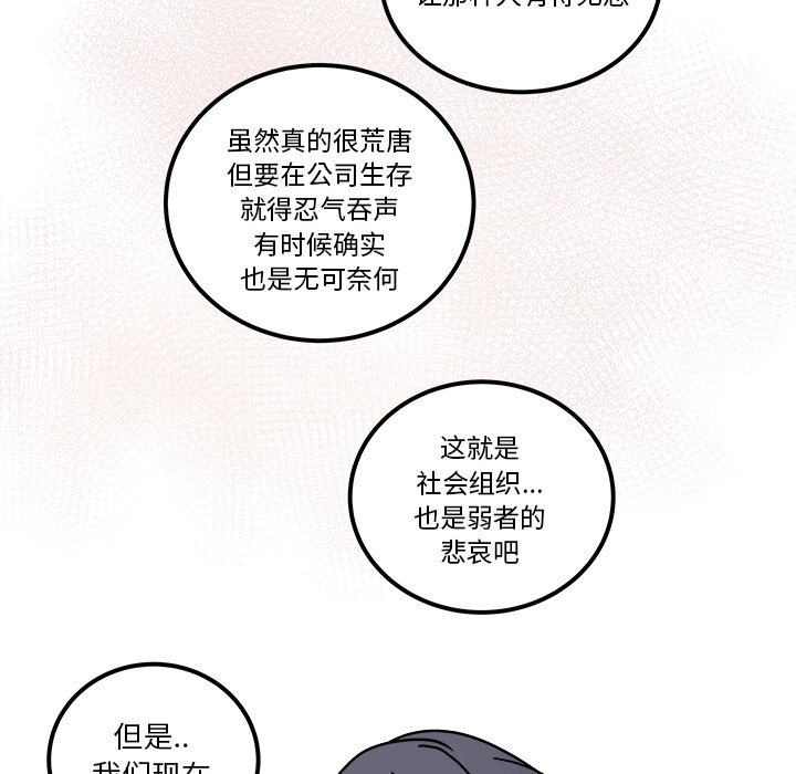 第33話 - 第42张