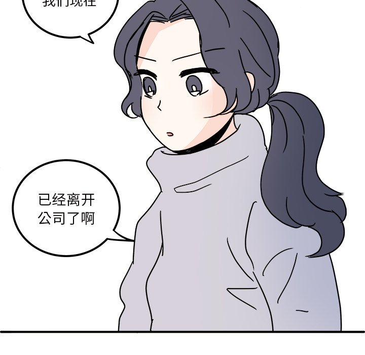 第33話 - 第43张
