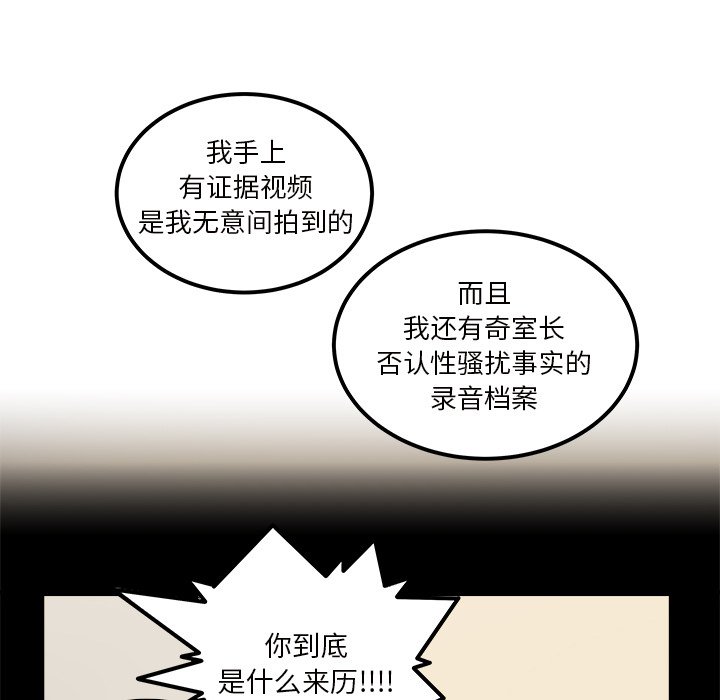 第33話 - 第44张