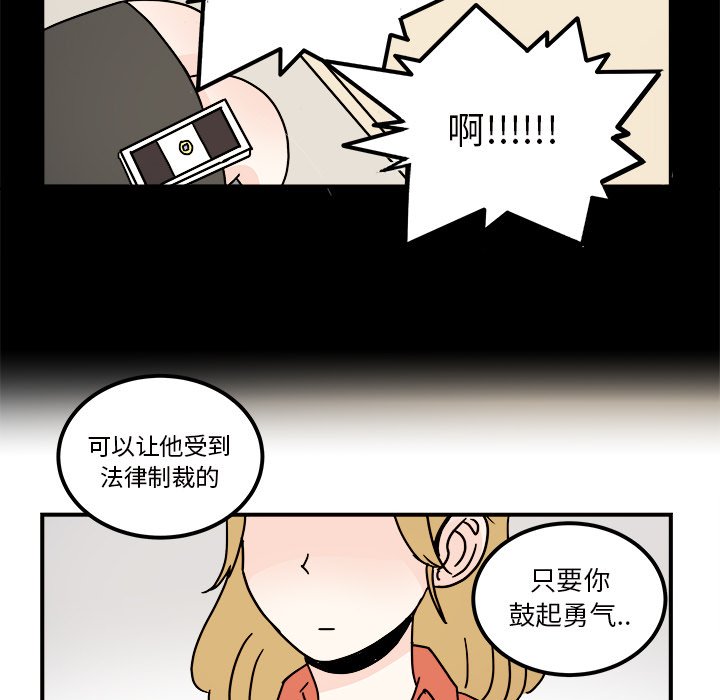 第33話 - 第45张