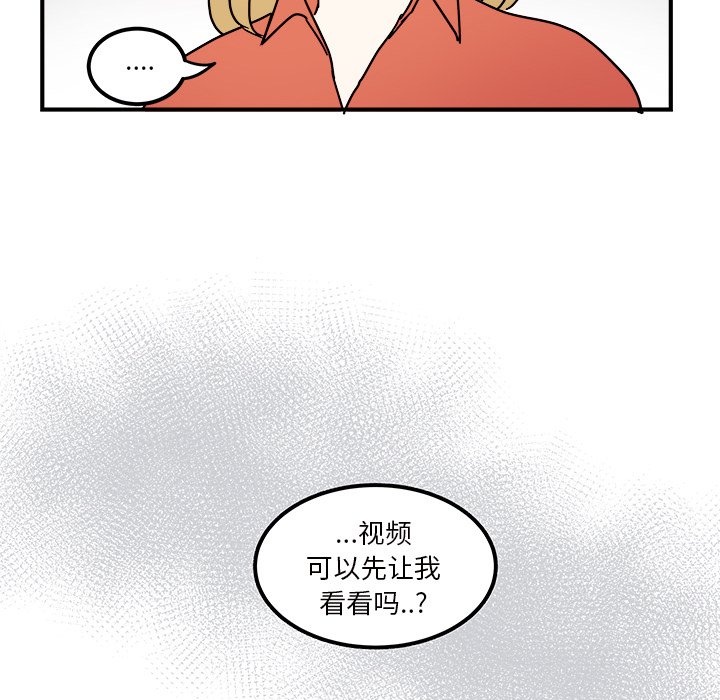 第33話 - 第46张