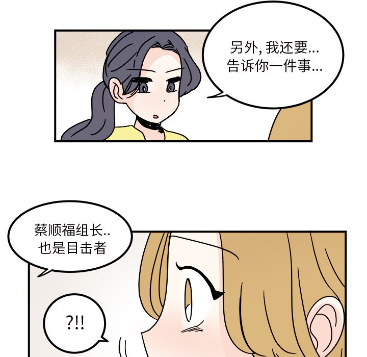 第33話 - 第48张