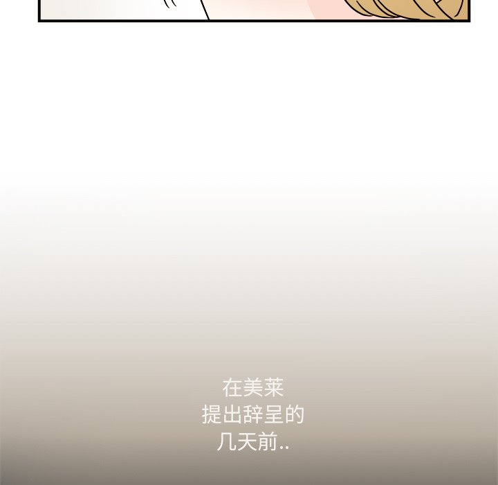 第33話 - 第49张