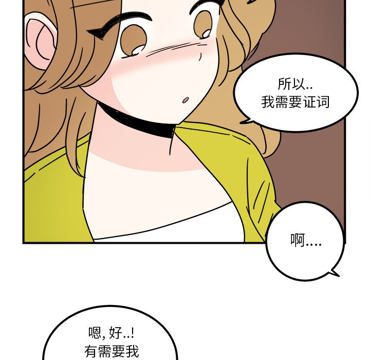第33話 - 第5张