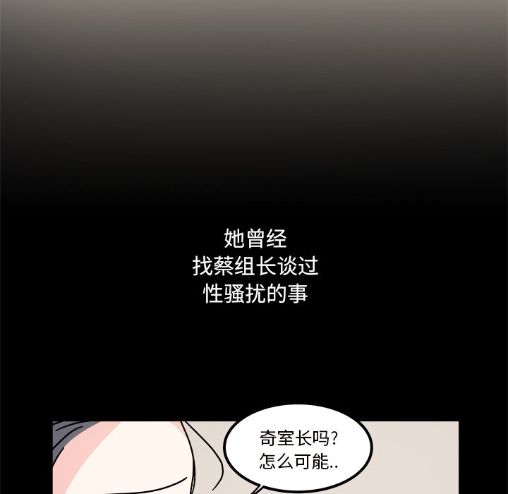 第33話 - 第50张
