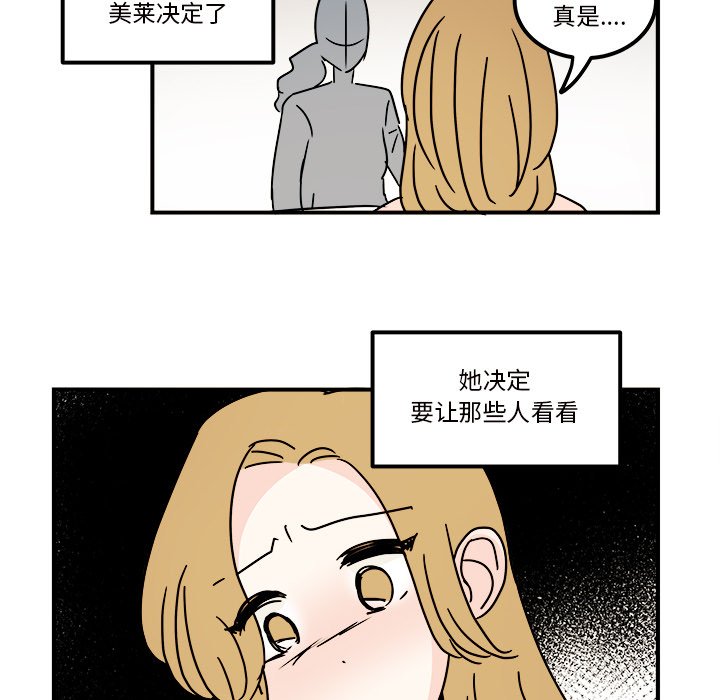 第33話 - 第55张