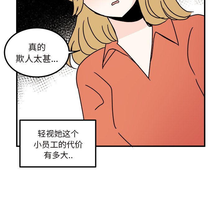 第33話 - 第56张