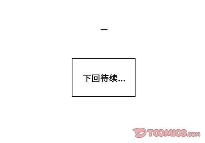 第33話 - 第57张