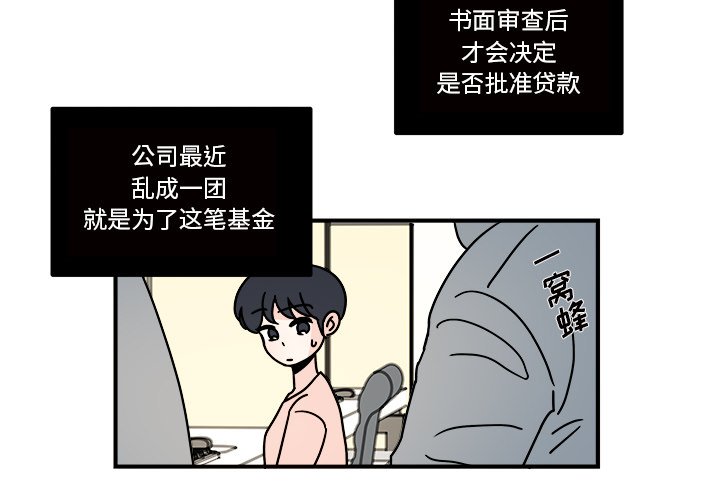 第34話 - 第1张
