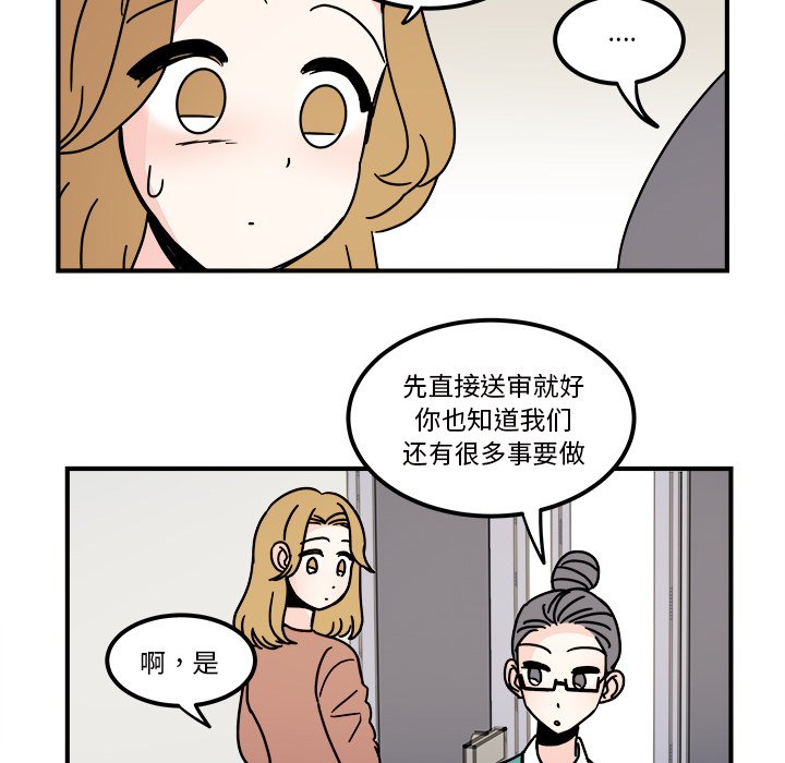 第34話 - 第11张