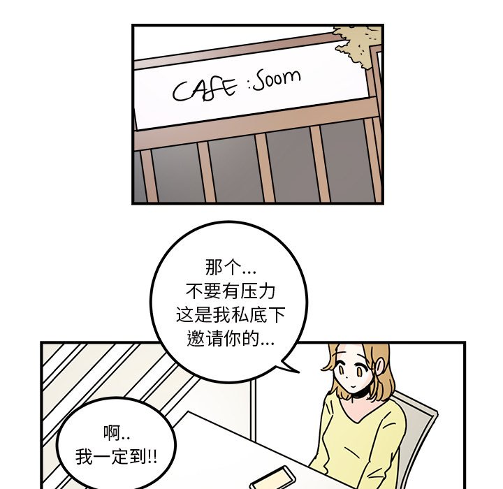 第34話 - 第13张