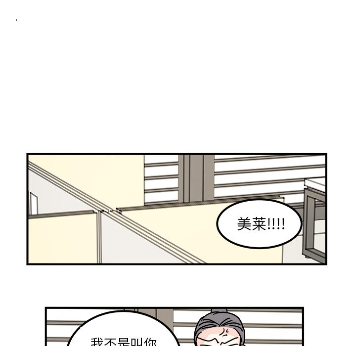第34話 - 第15张