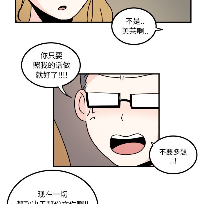 第34話 - 第17张