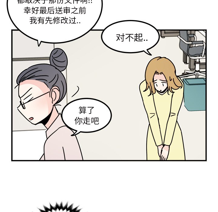 第34話 - 第18张