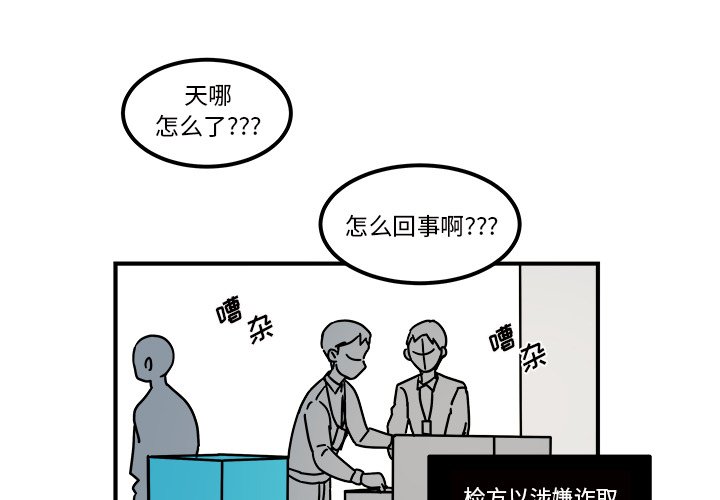 第34話 - 第2张
