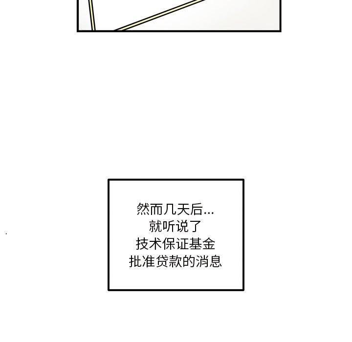 第34話 - 第21张