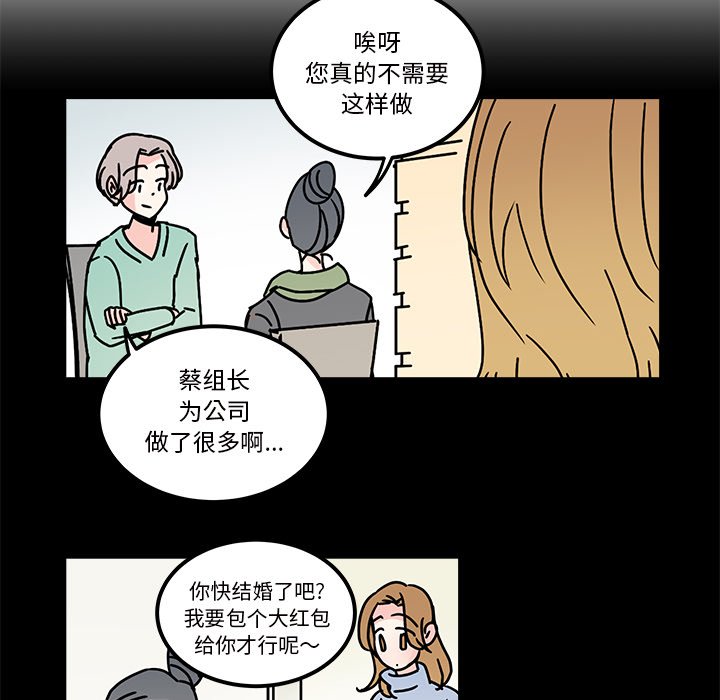 第34話 - 第23张