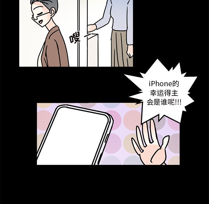 第34話 - 第24张