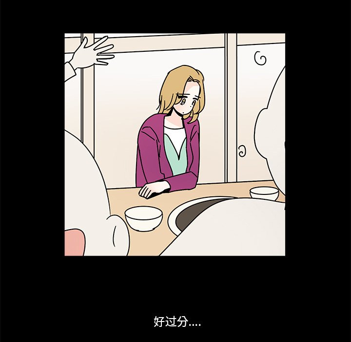 第34話 - 第25张