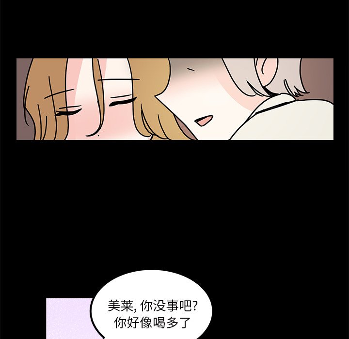 第34話 - 第26张