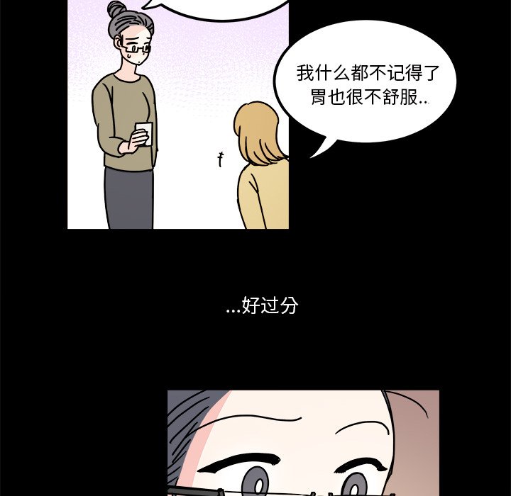 第34話 - 第27张