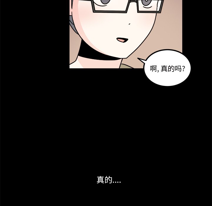 第34話 - 第28张