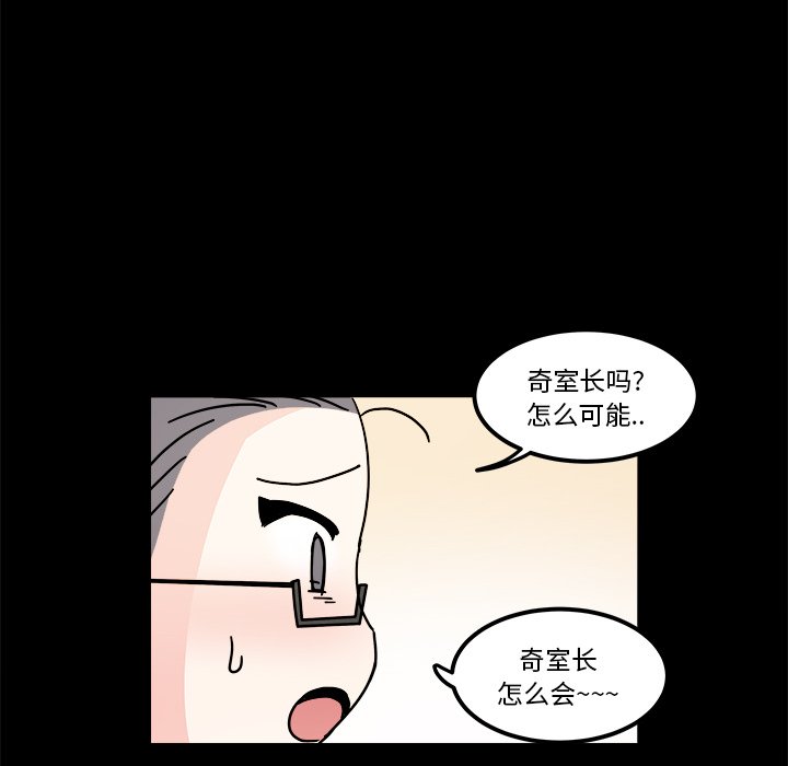 第34話 - 第29张