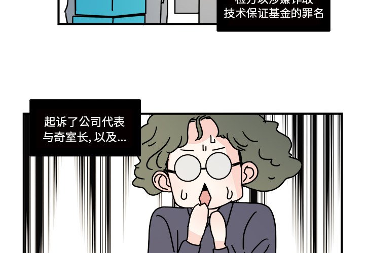 第34話 - 第3张