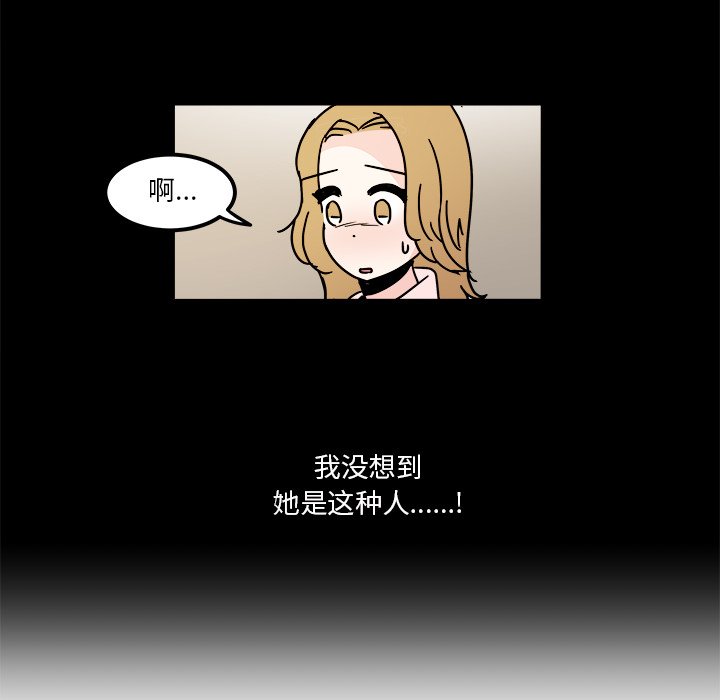 第34話 - 第30张