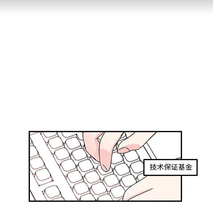 第34話 - 第31张
