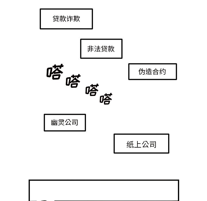 第34話 - 第32张