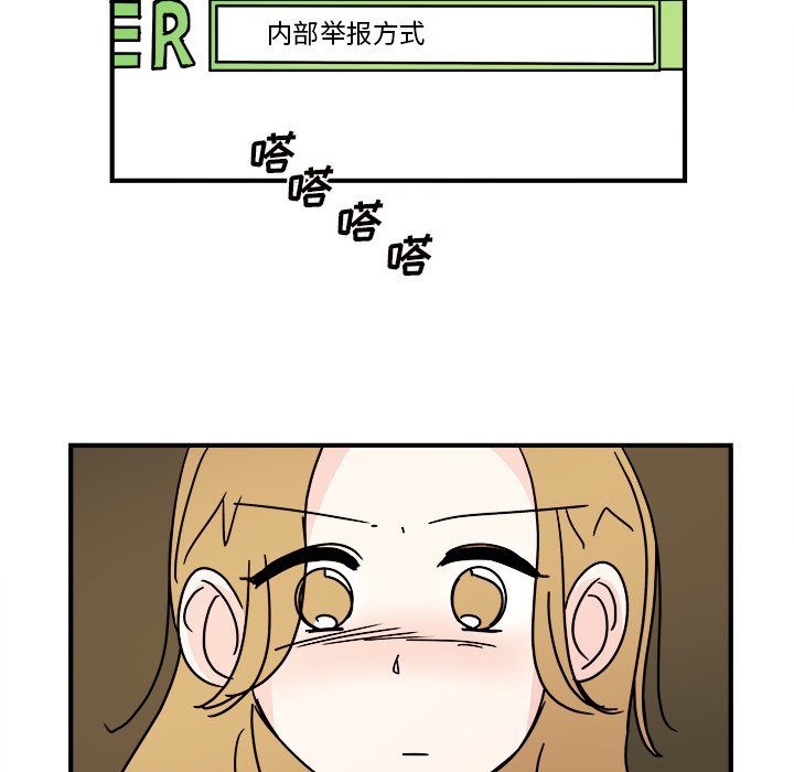 第34話 - 第33张