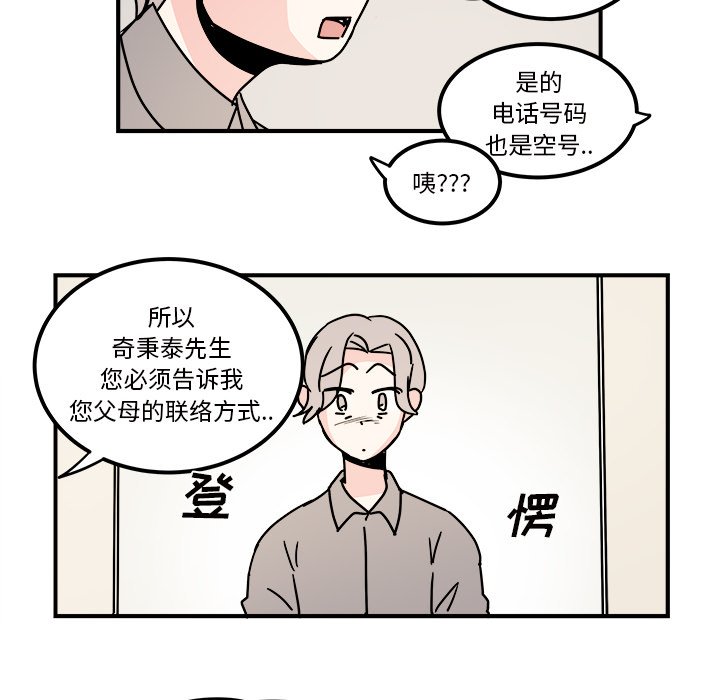 第34話 - 第37张