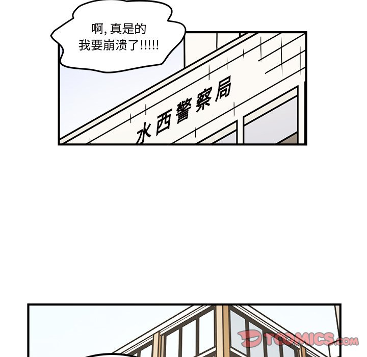 第34話 - 第38张