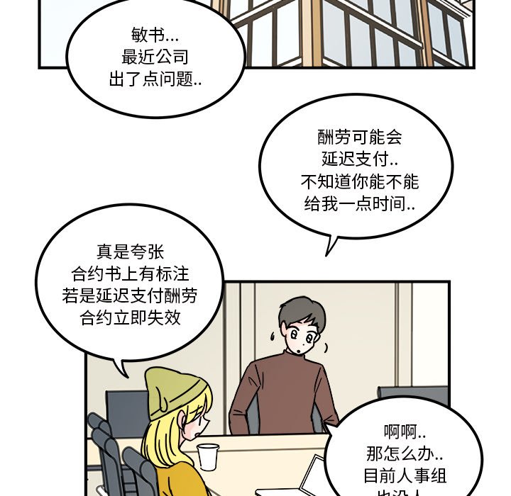 第34話 - 第39张