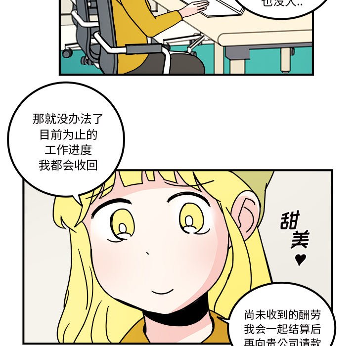 第34話 - 第40张