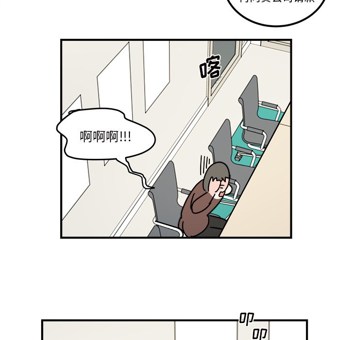 第34話 - 第41张