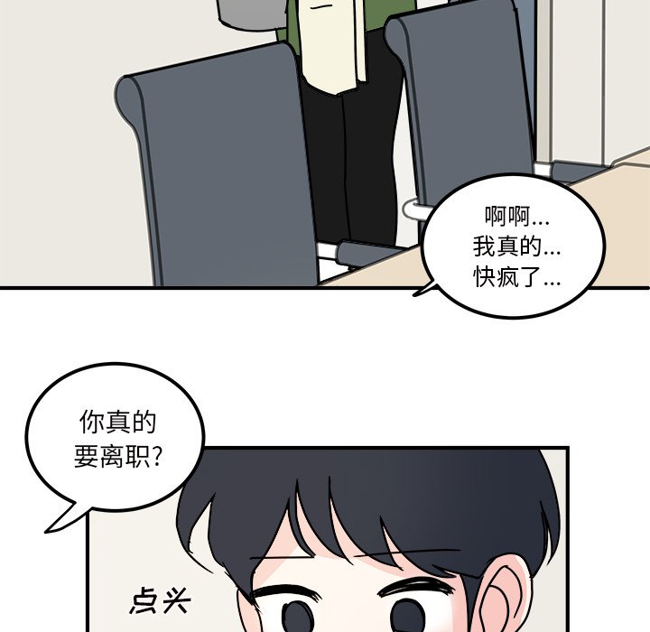 第34話 - 第44张