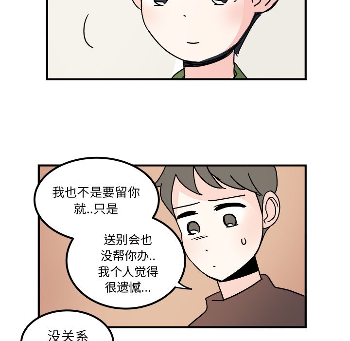 第34話 - 第45张
